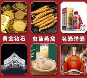 定西市回收黄金