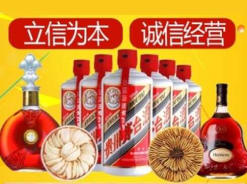 定西市回收礼品虫草洋酒